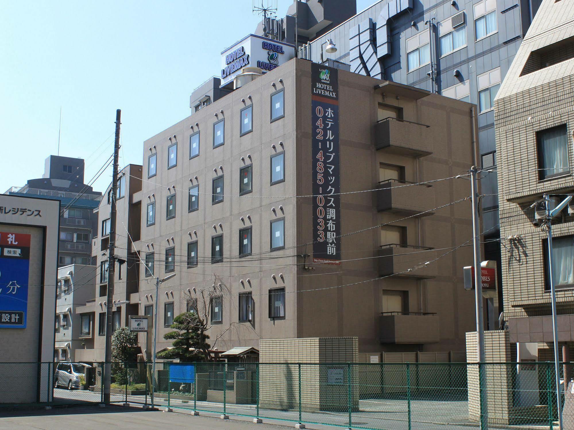 Hotel Livemax Budget Chofu-Ekimae Eksteriør billede
